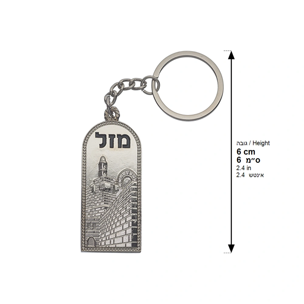 Metal Key Holder 6 cm