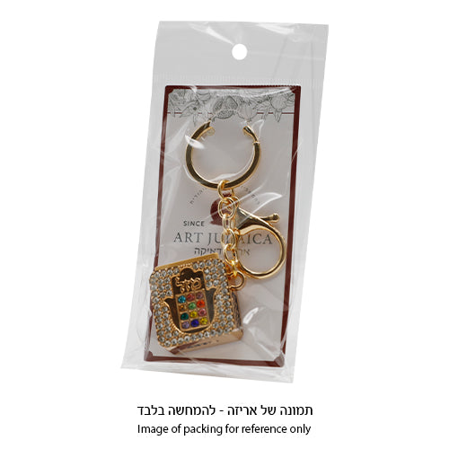 Metel Mazal Keyholder with Tehillim Book 3 cm - Gold