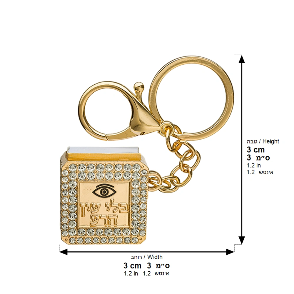 Metel "Against Evil Eye" Keyholder with Tehillim Book 3 cm - Gold
