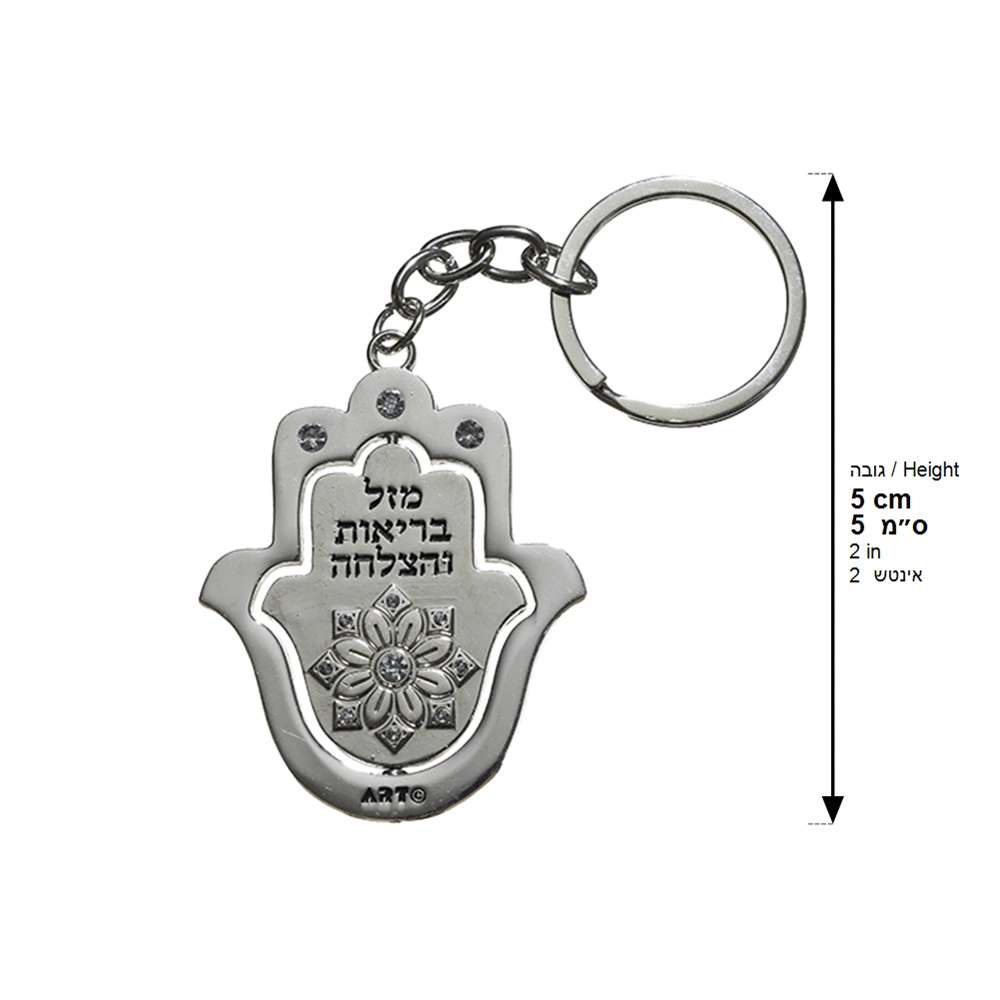 Nickel Keyholder 5 cm