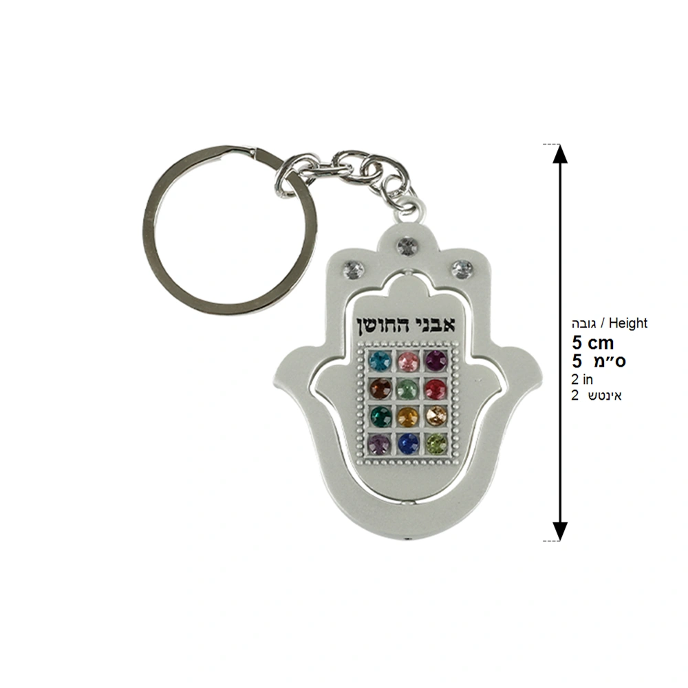 Nickel Keyholder 5 cm - Matte