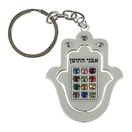Nickel Keyholder 5 cm - Matte