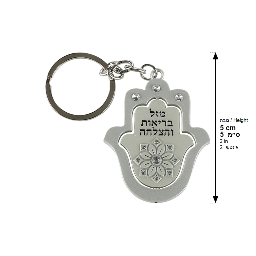Nickel Keyholder 5 cm - Matte