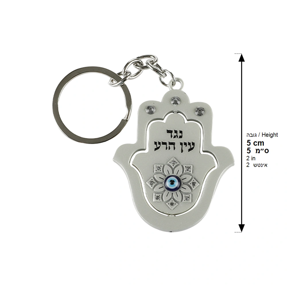 Nickel Keyholder 5 cm - Matte