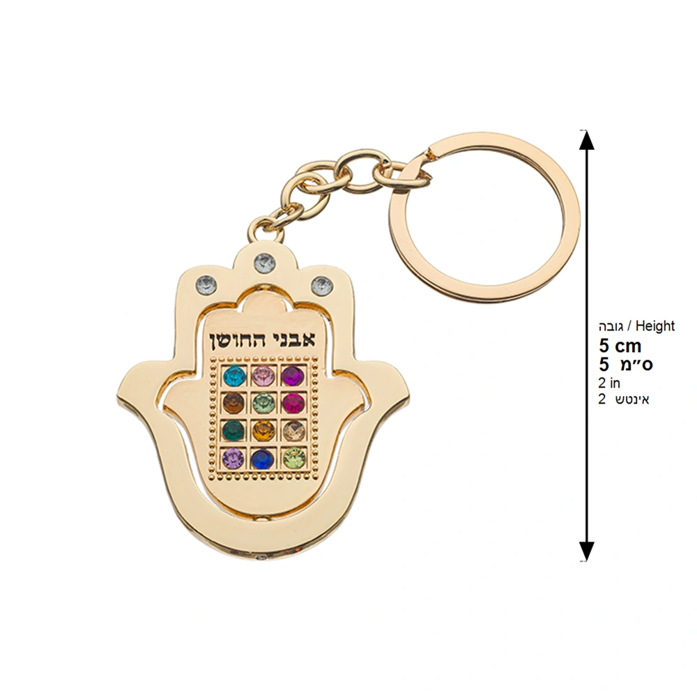 Nickel Keyholder 5 cm - Gold