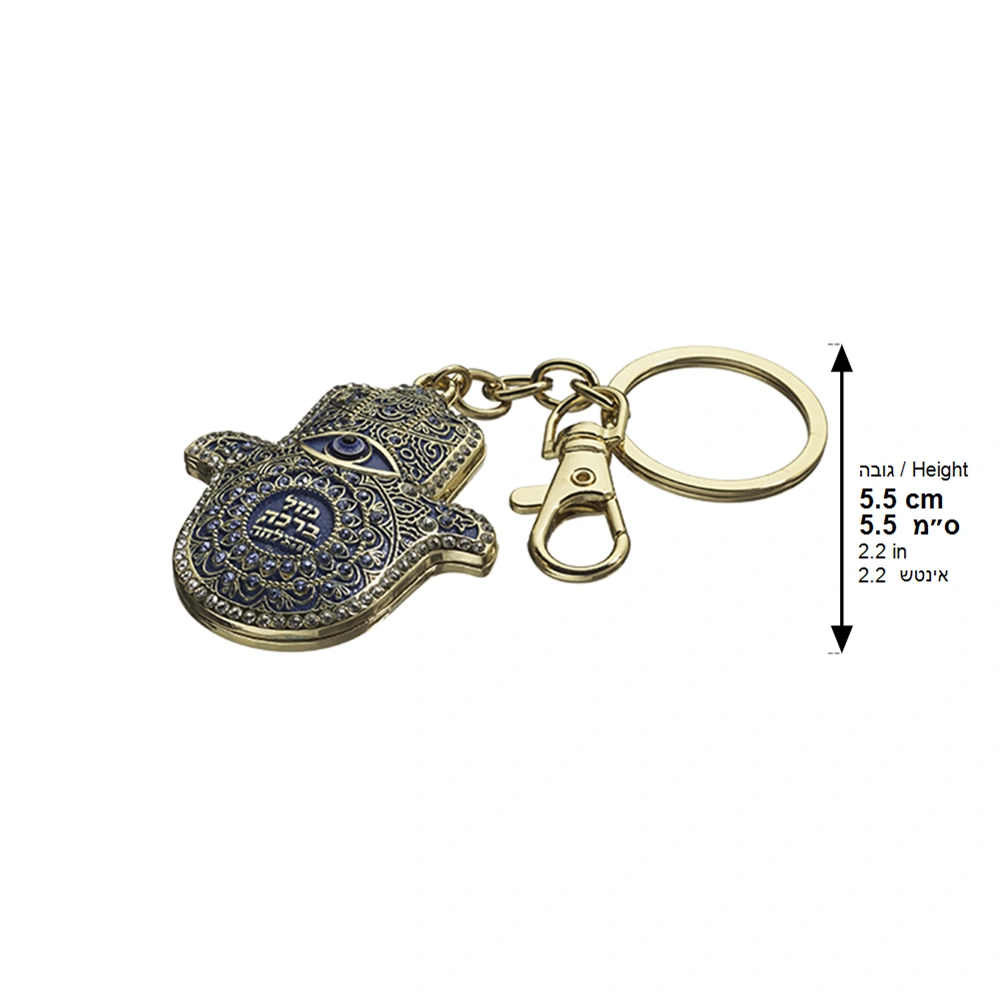 Metal Keyholder Hamsa "Against Evil Eye" 5.5 cm