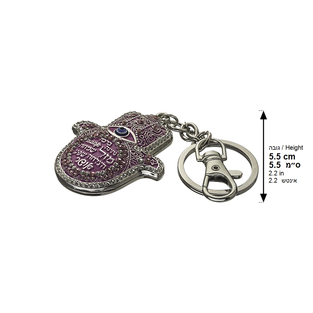 Metal Keyholder Hamsa Mazal 5.5 cm