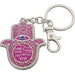 Metal Keyholder Hamsa Mazal 5.5 cm