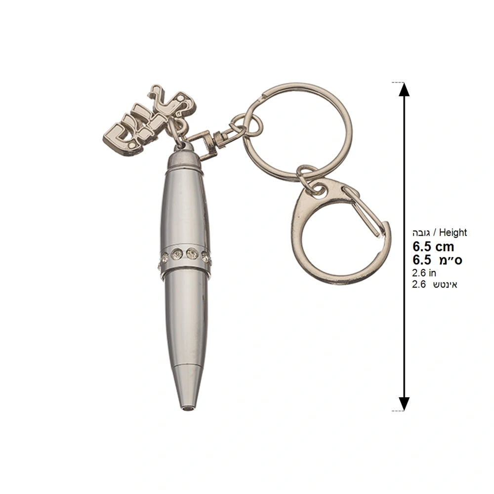 Pen Keyholder 6.5 cm