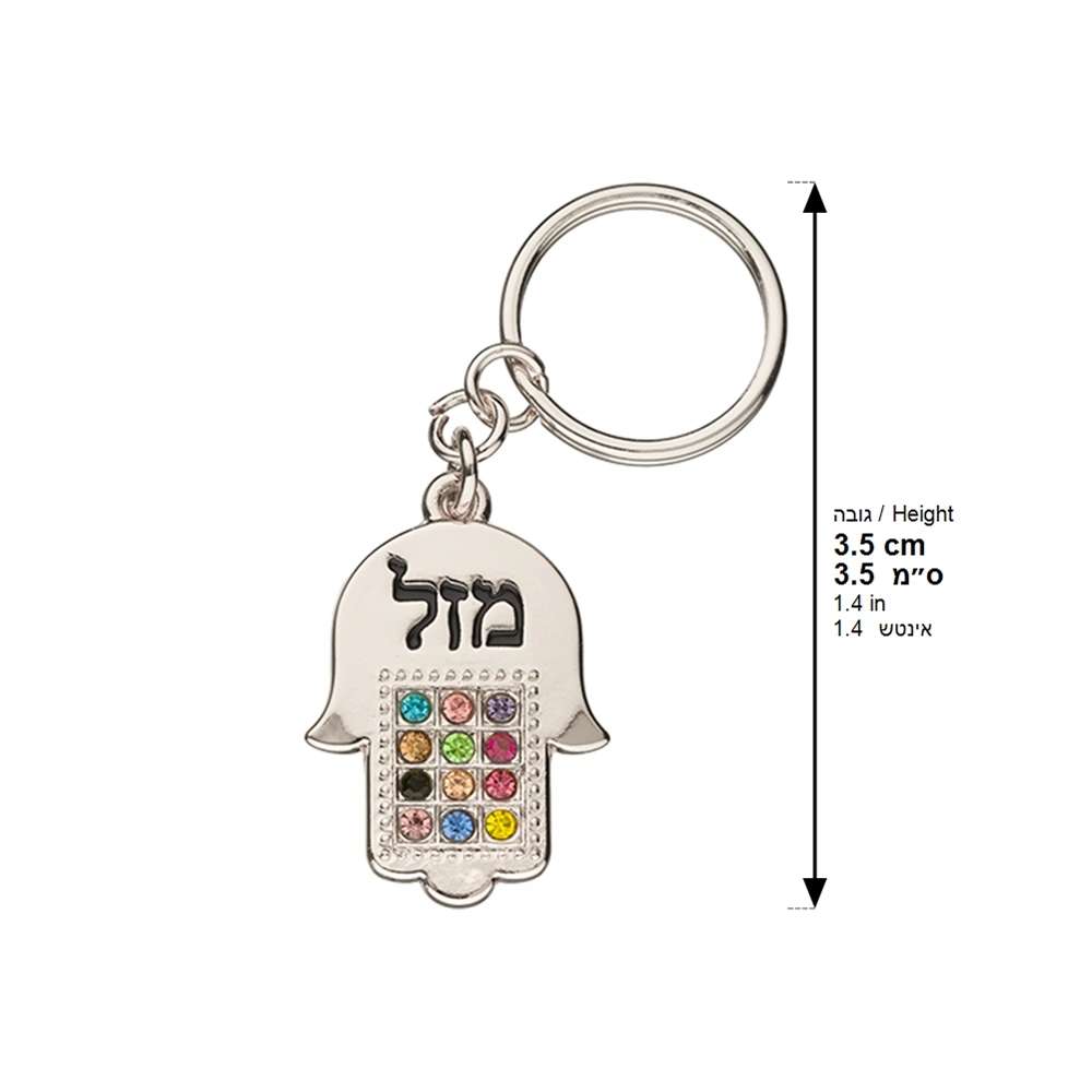 Keyholder Hamsa Nickel 2.5x3.5 cm