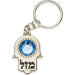 Keyholder Hamsa Nickel 2.5x3.5 cm