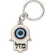 Keyholder Hamsa Nickel 2.5x3.5 cm