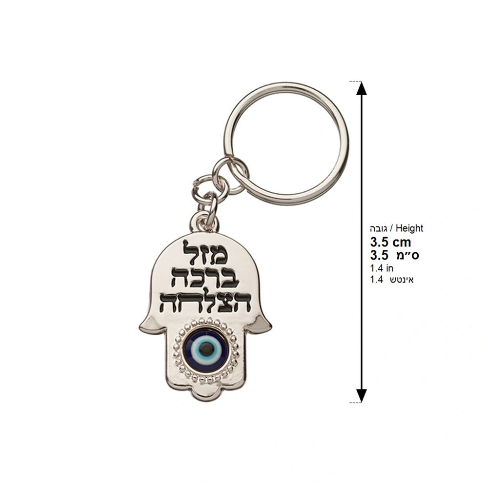 Keyholder Hamsa Nickel 2.5x3.5 cm