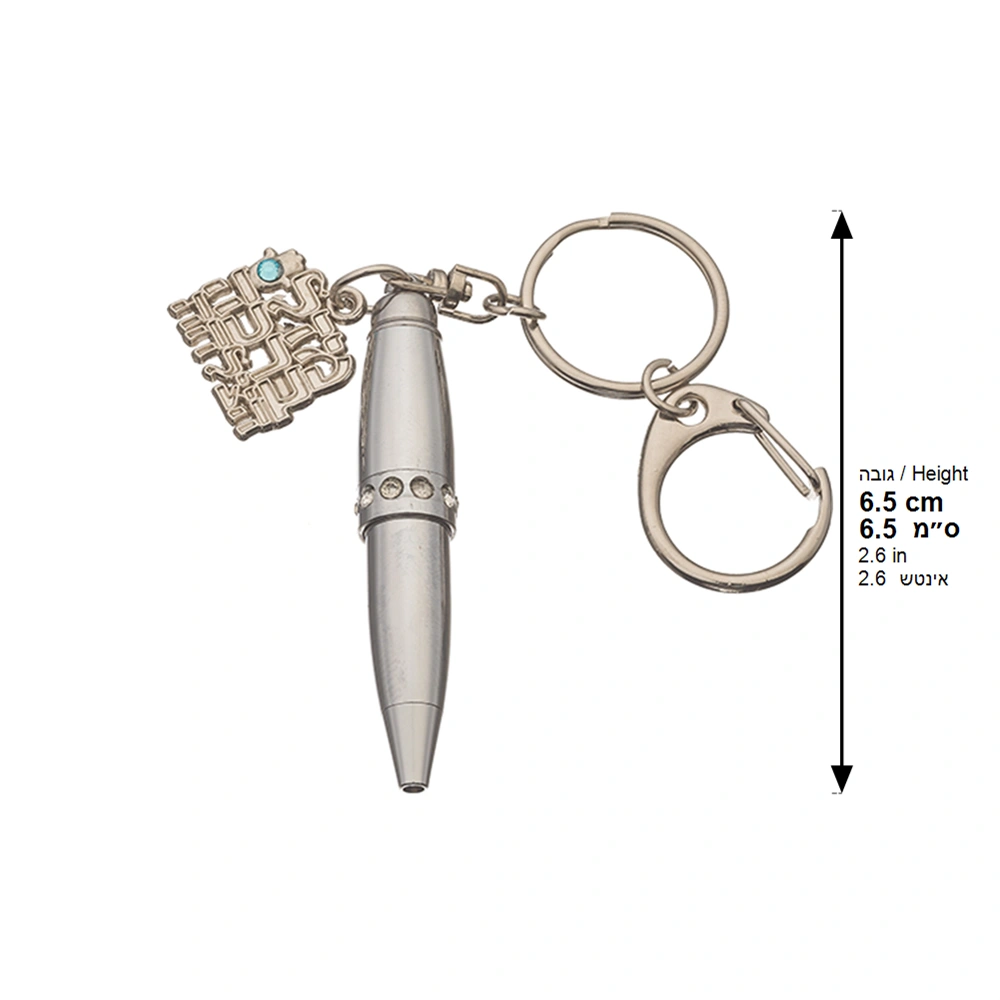Pen Keychain 6.5 cm