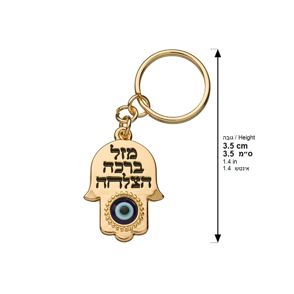 Keyholder Hamsa Metal 2.5x3.5 cm - Gold