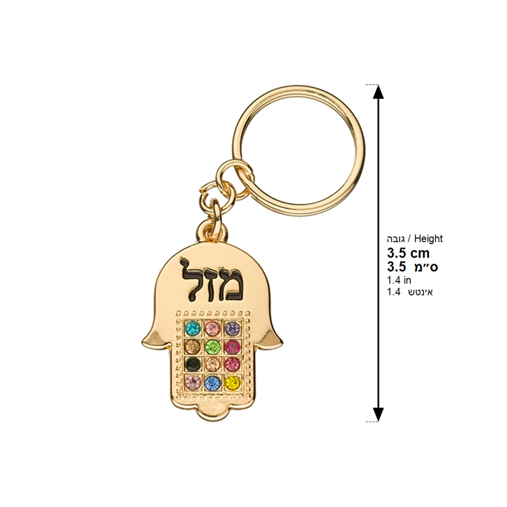 Keyholder Hamsa Metal 2.5x3.5 cm - Gold