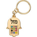 Keyholder Hamsa Metal 2.5x3.5 cm - Gold