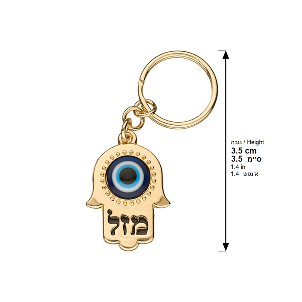 Keyholder Hamsa Metal 2.5x3.5 cm - Gold