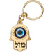 Keyholder Hamsa Metal 2.5x3.5 cm - Gold