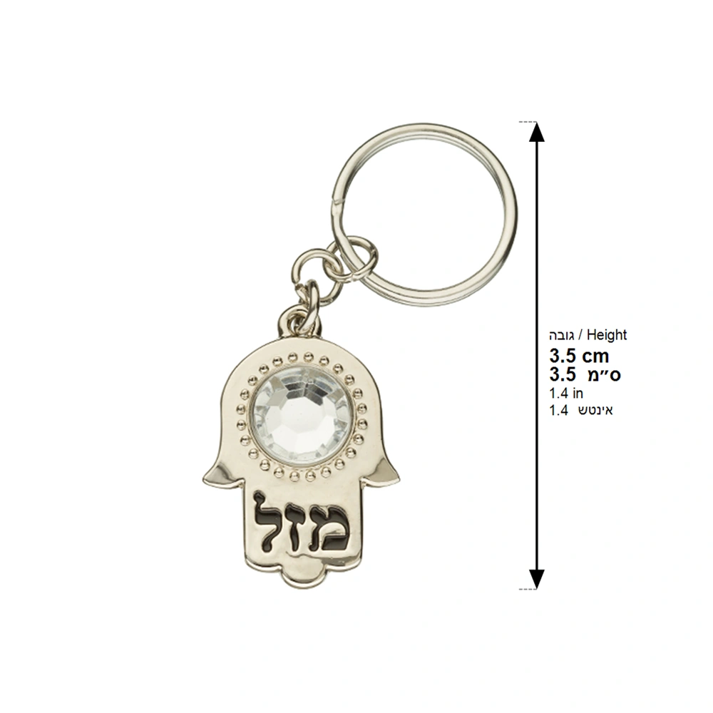 Keyholder Hamsa Nickel 2.5x3.5 cm