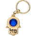 Keyholder Hamsa Metal 2.5x3.5 cm - Gold