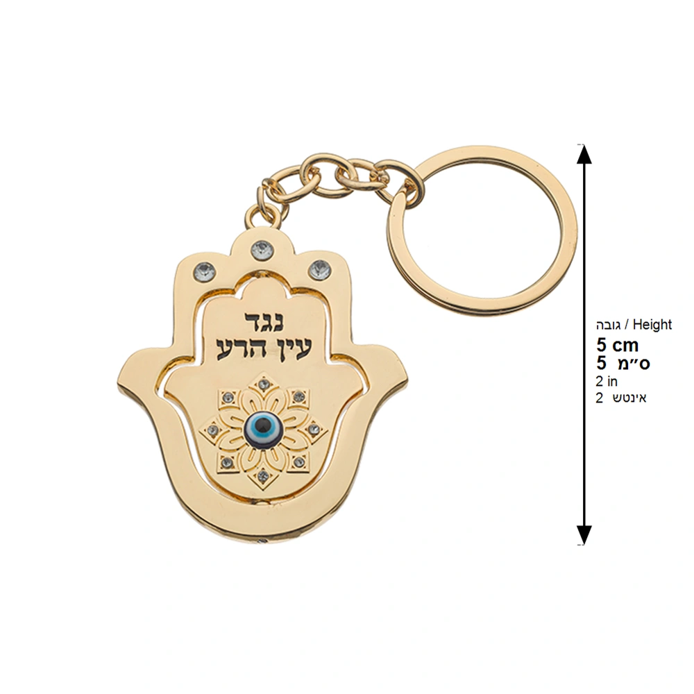 Nickel Keyholder 5 cm - Gold