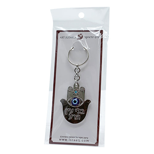 Metal Keyholder Hamsa "Against Evil Eye" 5.5 cm - Nickel
