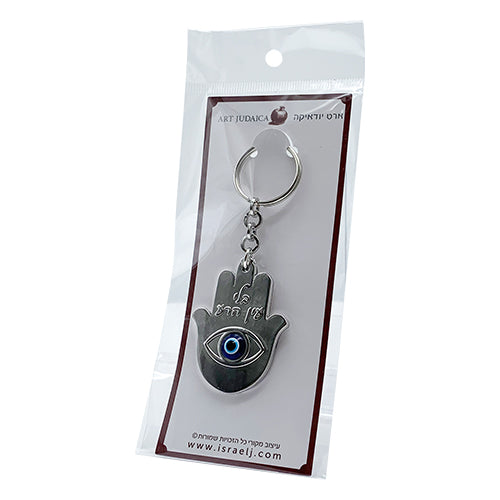 Metal Keyholder Hamsa "Against Evil Eye" 5.5 cm - Nickel