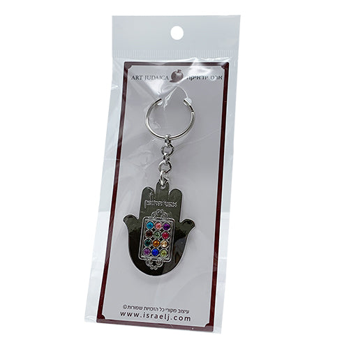 Metal Keyholder Hamsa "Choshen" 5.5 cm - Nickel - with Stones