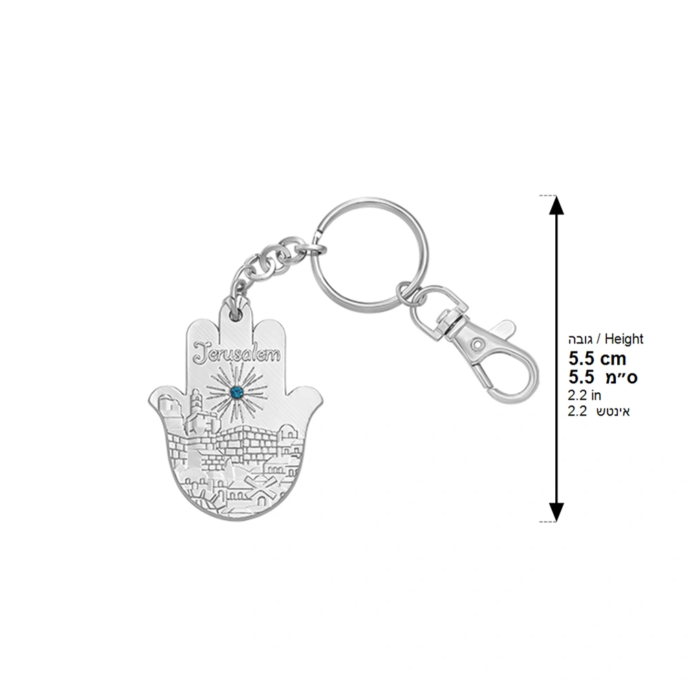 Metal Keyholder Hamsa "Jerusalem" 5.5 cm - Nickel