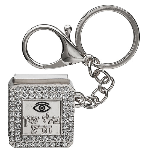 Metel "Against Evil Eye" Keyholder with Tehillim Book 3 cm
