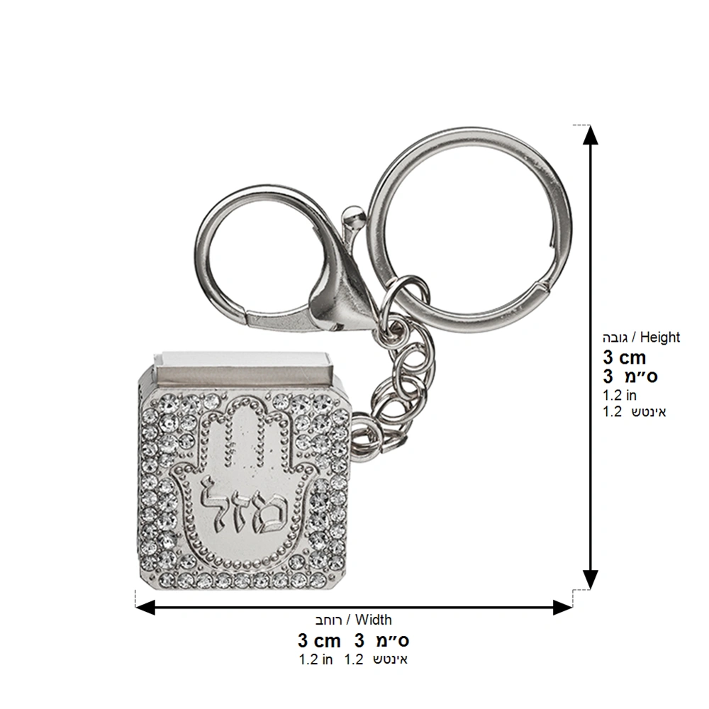 Metel Mazal Keyholder with Tehillim Book 3 cm