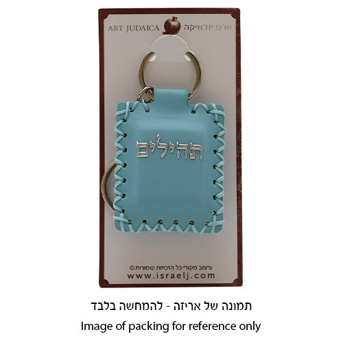 Leatherette Tehillim Keyholder 6*5 cm