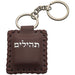 Leatherette Tehillim Keyholder 6*5 cm