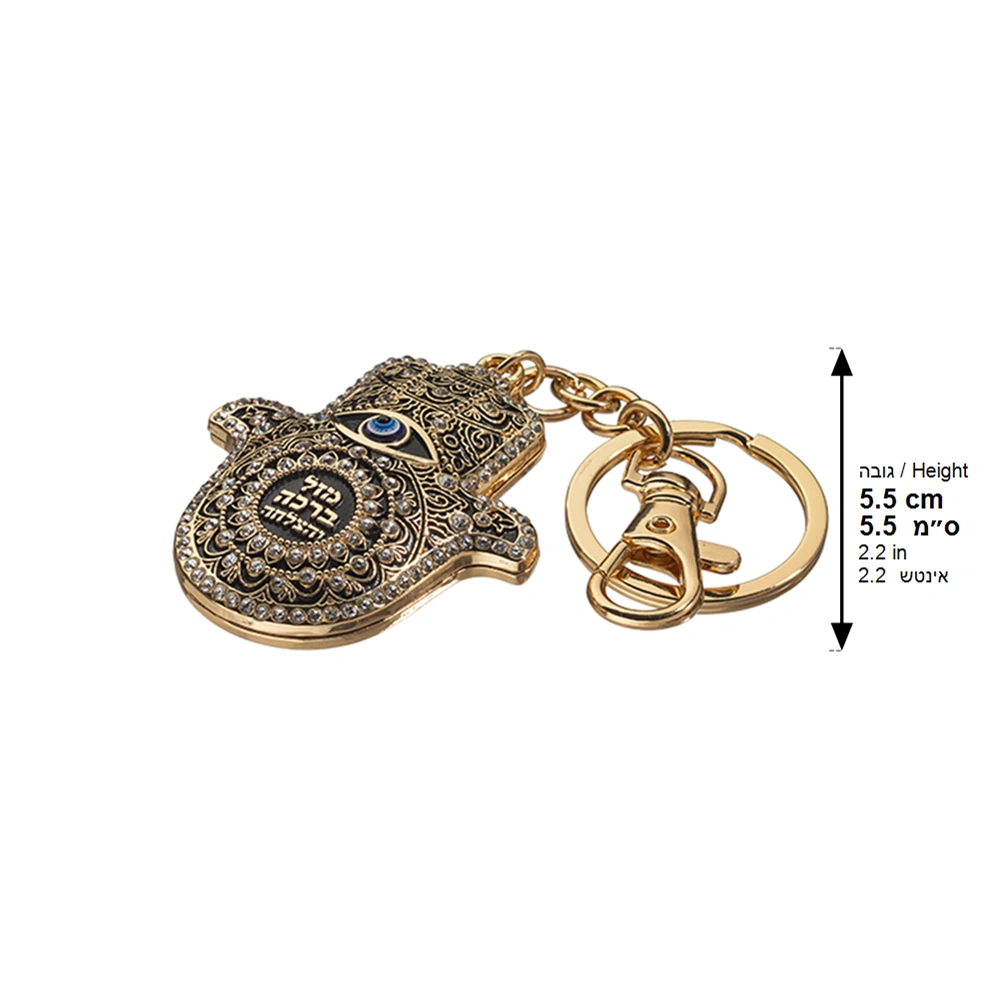 Metal Keyholder Hamsa "Against Evil Eye" 5.5 cm