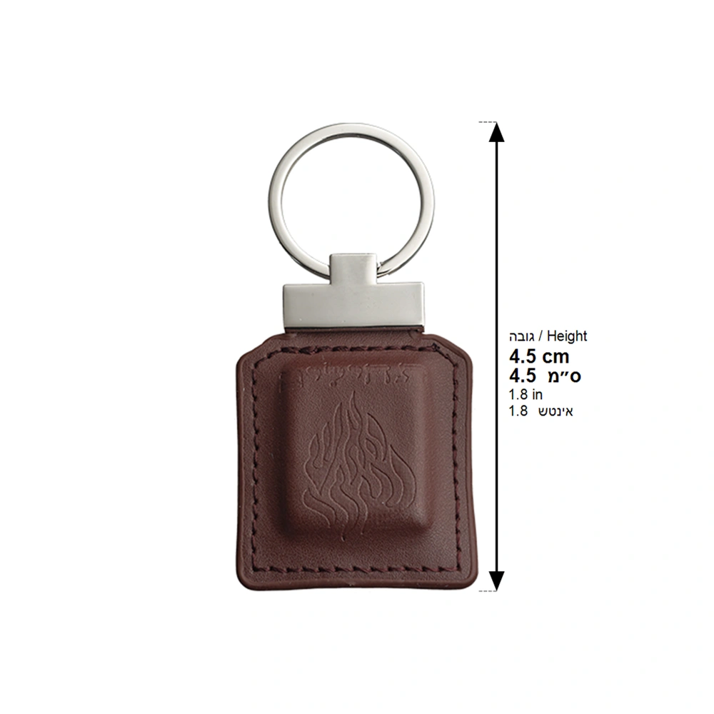 Leatherette Keyholder 4.5 cm - Brown