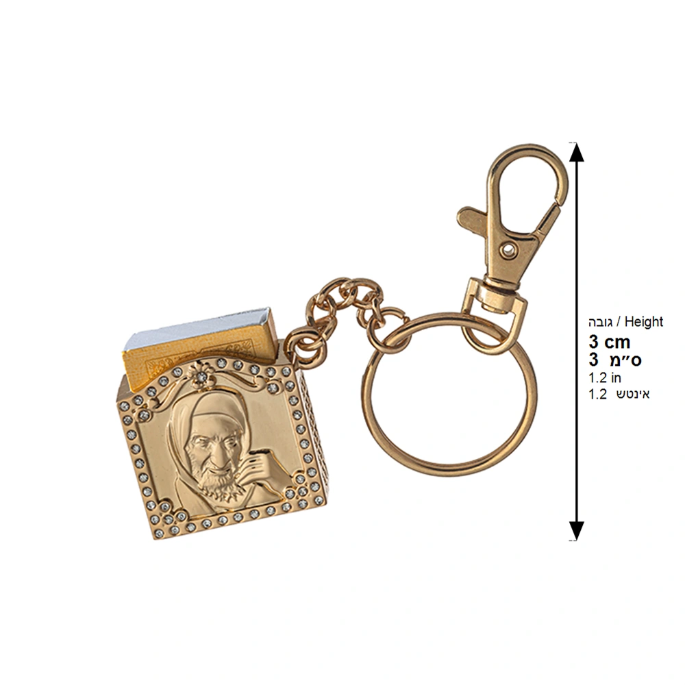 Keyholder 3 cm with Tehilim - Gold