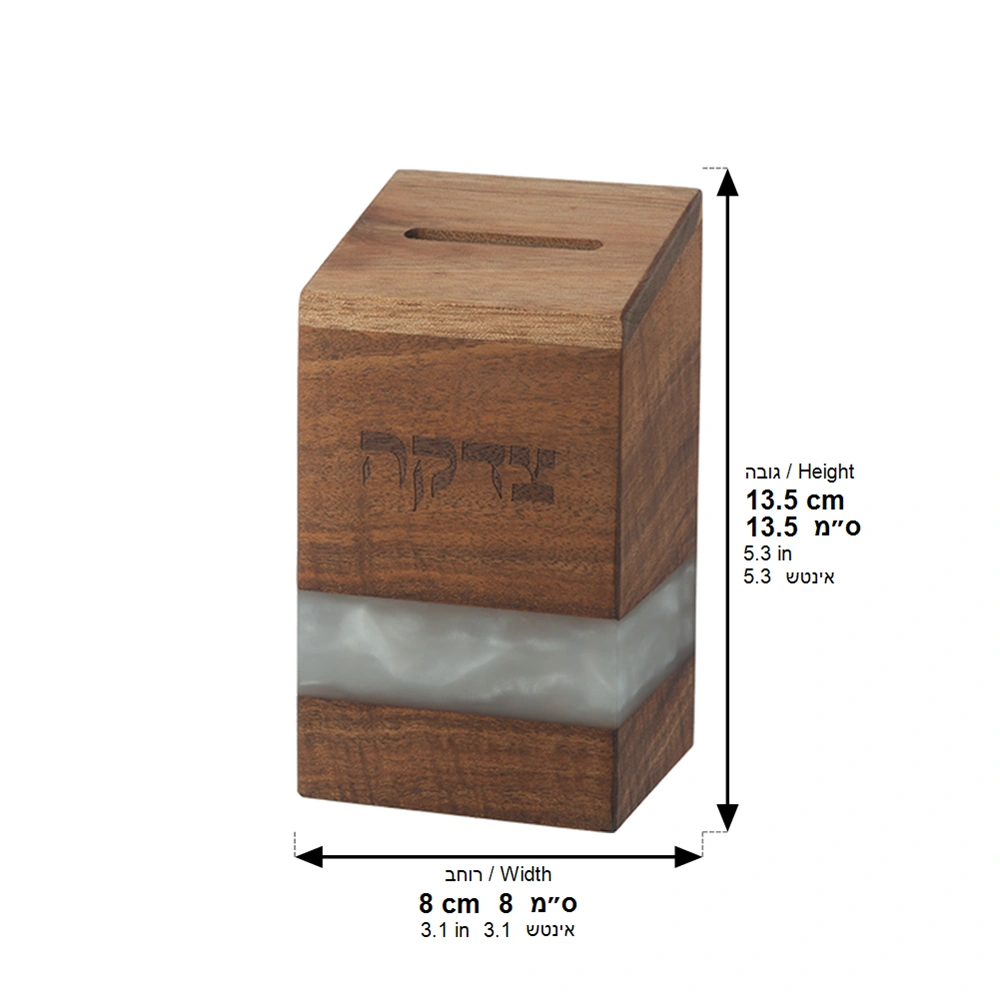 Wood Tzedakah Box with White Epoxy 14 cm