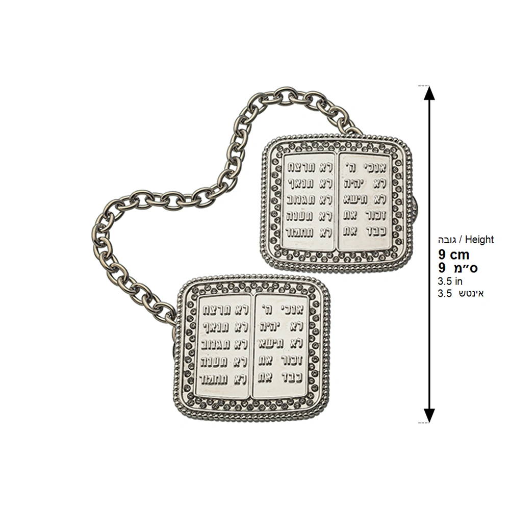 Nickel Tallit Clips 9 cm