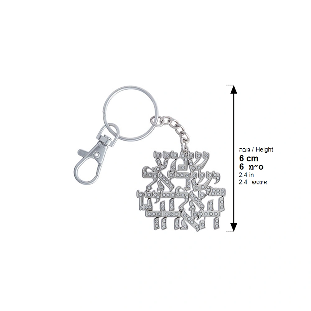 Metel Keyholder with Stones - 6 cm - Nickel