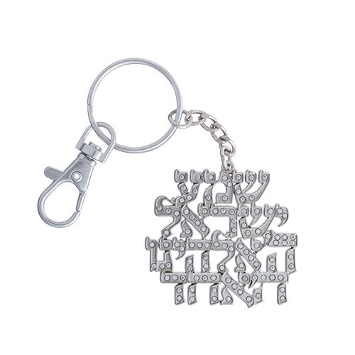 Metel Keyholder with Stones - 6 cm - Nickel