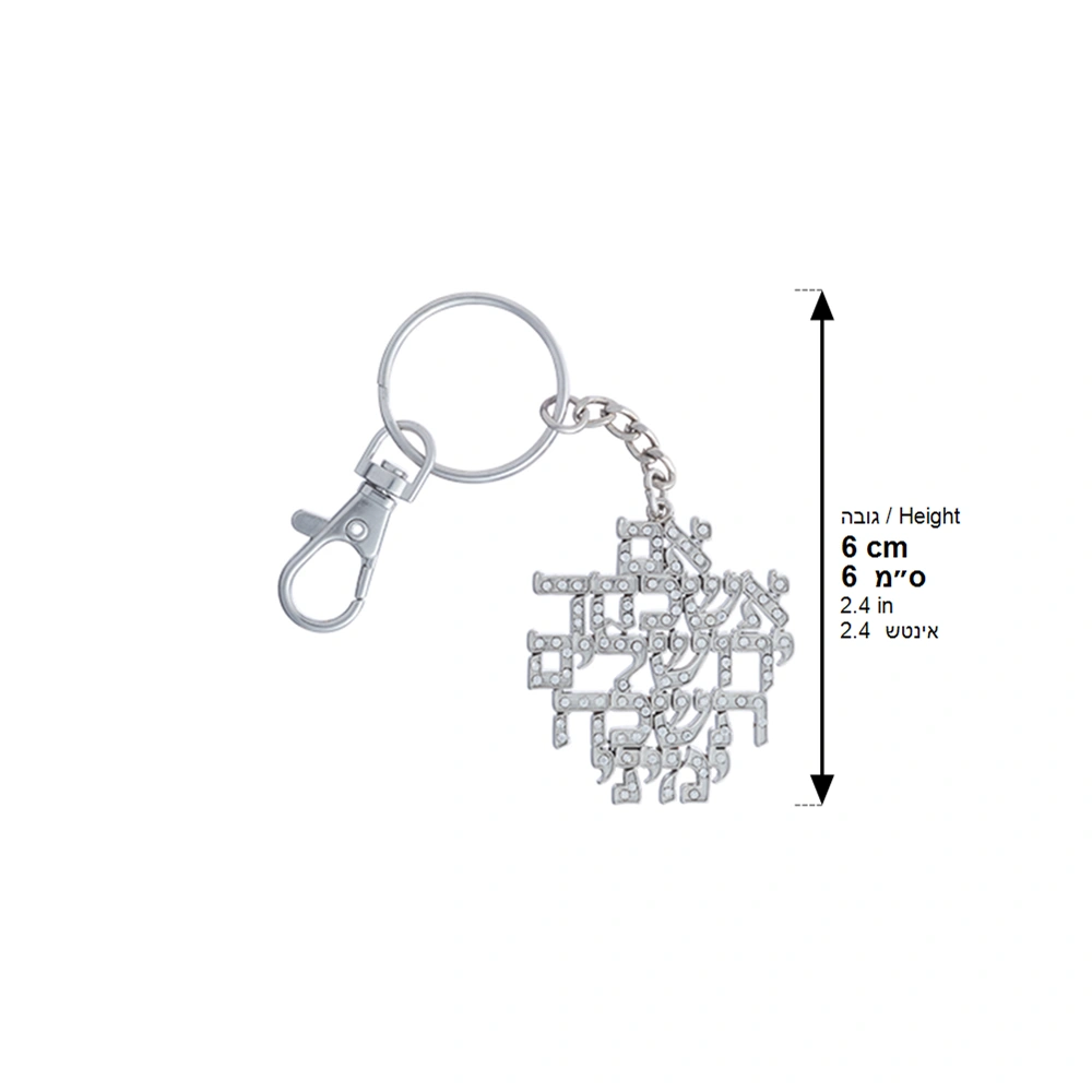 Metel Keyholder with Stones - 6 cm - Nickel