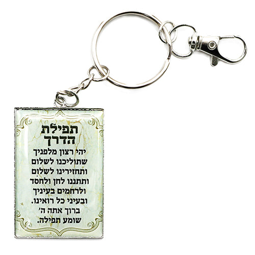 Epoxy Keyholder 6 cm