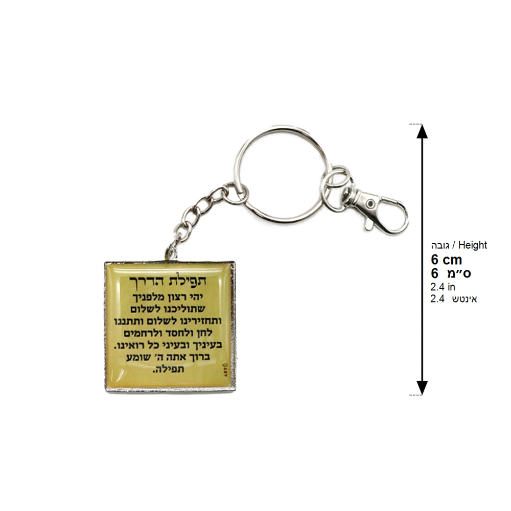 Epoxy Keyholder 6 cm