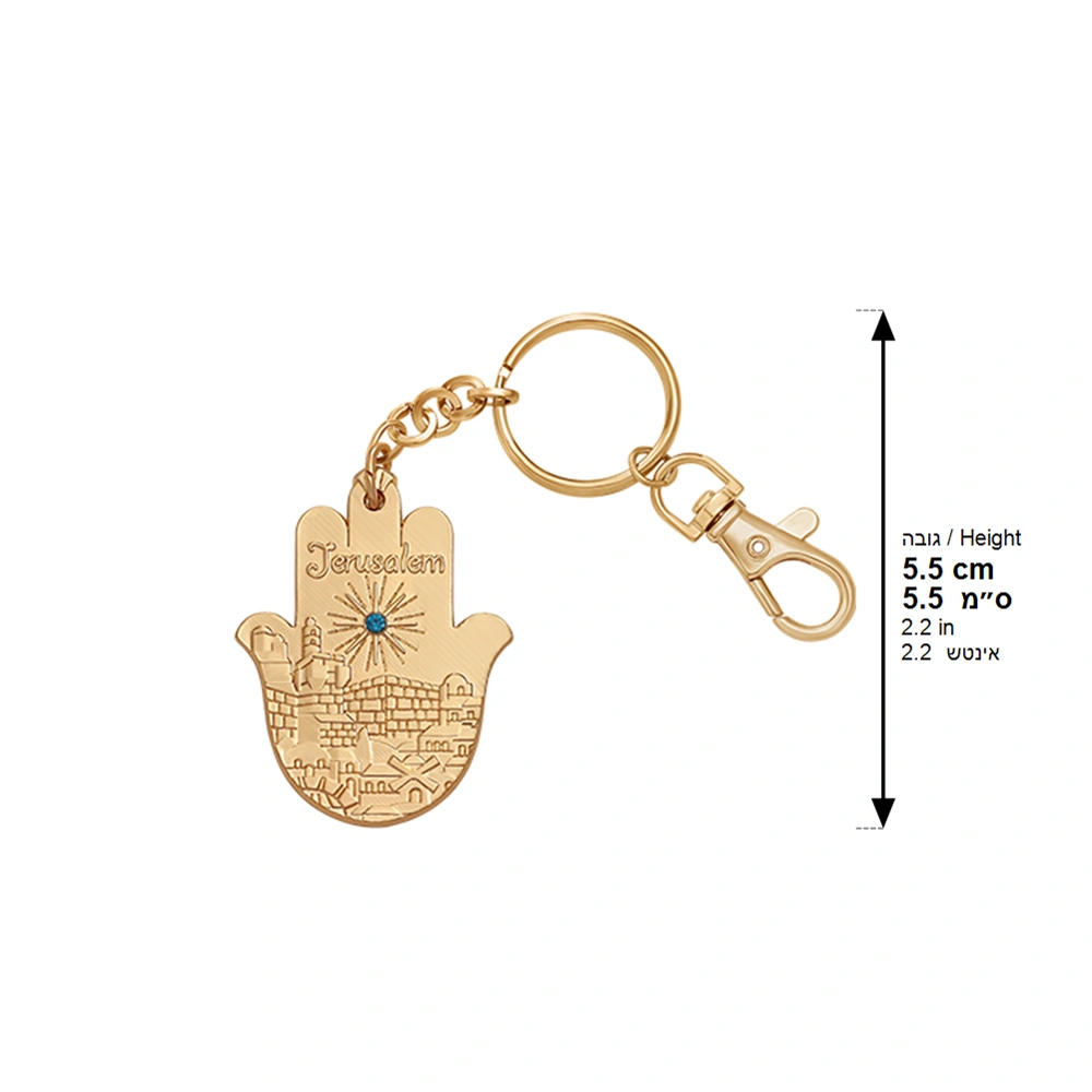 Metal Keyholder Hamsa "Jerusalem" 5.5 cm - Gold