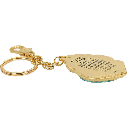 Metal Keyholder 5.5 cm