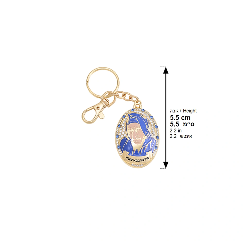 Metal Keyholder 5.5 cm