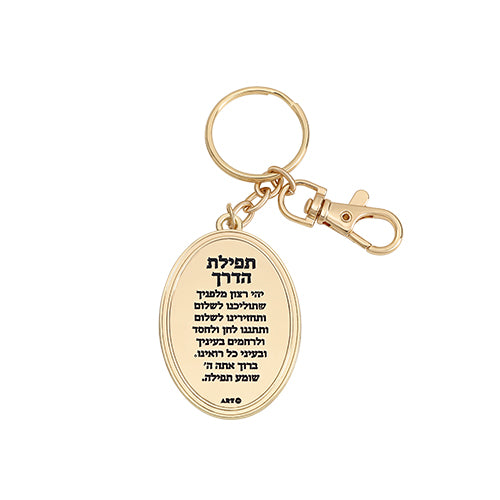 Metal Keyholder 5.5 cm