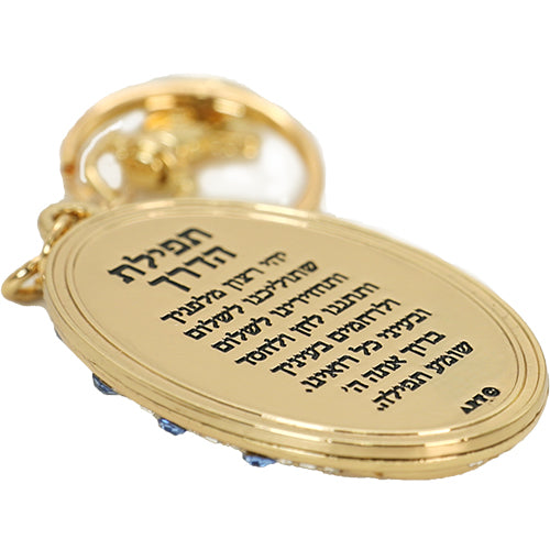Metal Keyholder 5.5 cm
