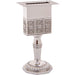 Nickel Octagon Havdalah Candle 14 Cm